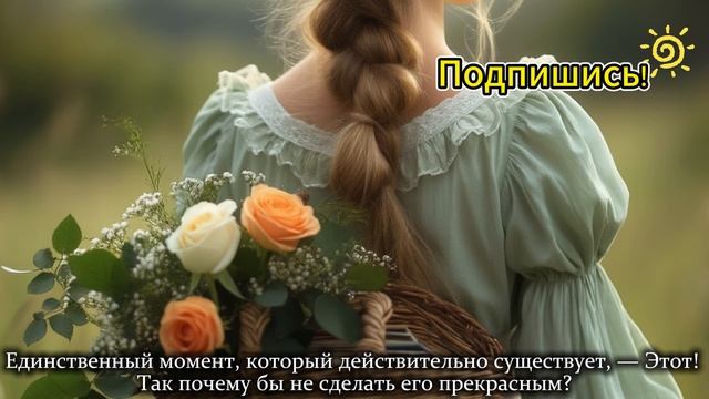 Момент смотреть онлайн