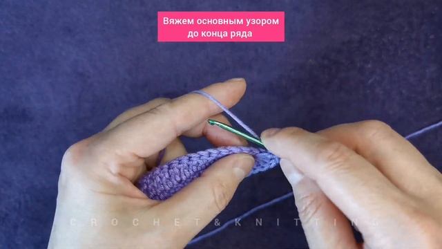 Другой Способ Вязания ЧАШКИ ЛИФА\Another Way of Crochet a CUP BODY смотреть онлайн