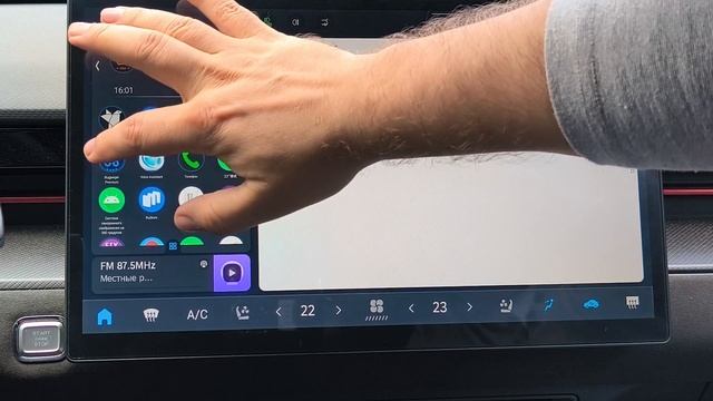 Исправляем GPS на Dashing Jetour смотреть онлайн