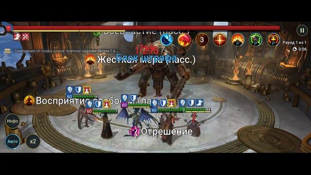 RAID Shadow Legends Двуликий Страж 15 этаж. Бюджетные команды!!! смотреть онлайн