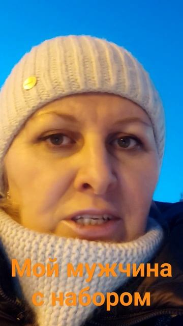 10 февраля 2024 г. смотреть онлайн