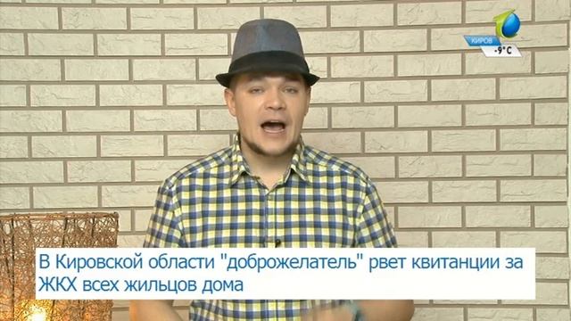 Вятка Today выпуск 17.11.2014