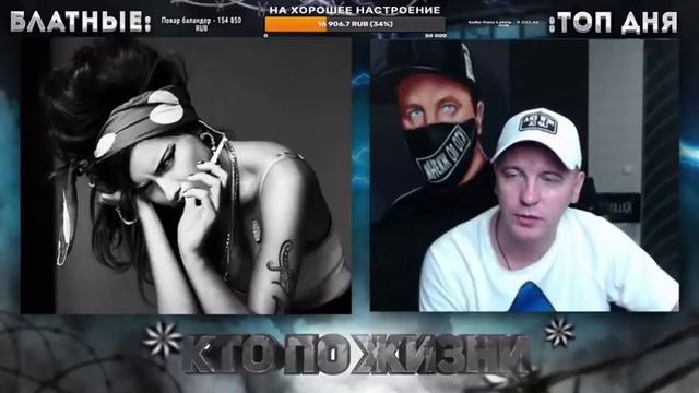 Кто по Жизни / Чат рулетка / Виталий Реутов смотреть онлайн