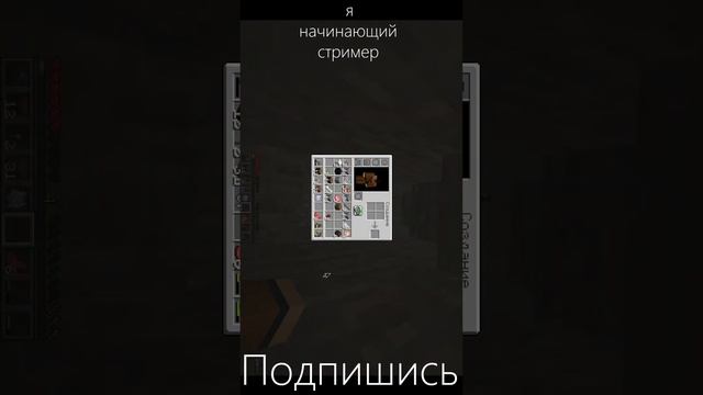 Играем в майнкрафт с друзьями. #shorts смотреть онлайн