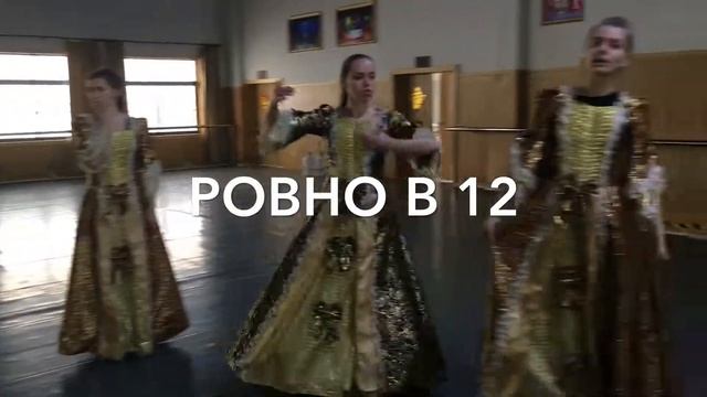 FASHION PA BALLET. QINGDAO 2017. 2 серия ~ смотреть онлайн