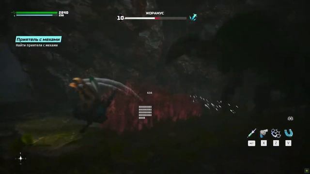 Biomutant прохождение боссов : 21. Жорамус