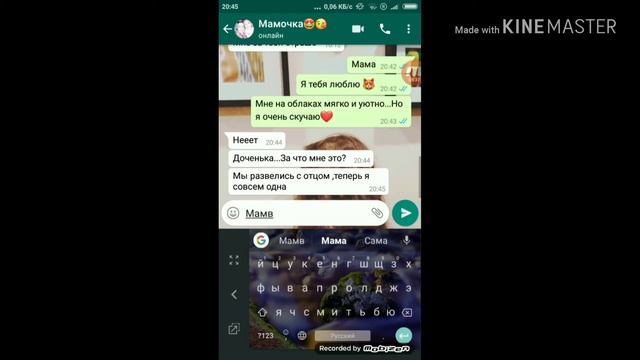 Страшная переписка с страшным концом😱 смотреть онлайн