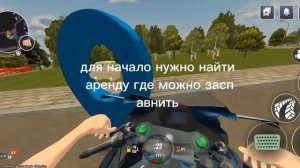 Тутор как ездить на заднем колесе на мотоцикле В блек ?