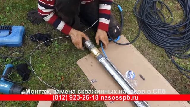 СКВАЖИННЫЙ НАСОС 5, 6, 7 М3 В ЧАС, ТРИ ДЮЙМА НАПОР 100 - 106 МЕТРОВ GRUNDFOS смотреть онлайн