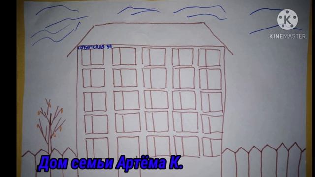 Вернисаж "Мой дом " смотреть онлайн