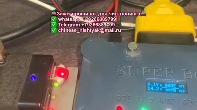 Lada Vesta 2025 год правильный чип тюнинг под газ смотреть онлайн