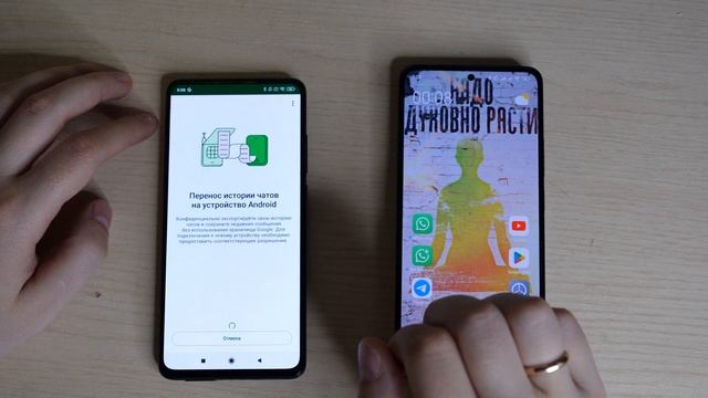 Как перенести данные с андроид на андроид. Перенос переписки Whatsapp смотреть онлайн