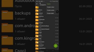 КАК СКАЧАТЬ client mod на андроид кс го
