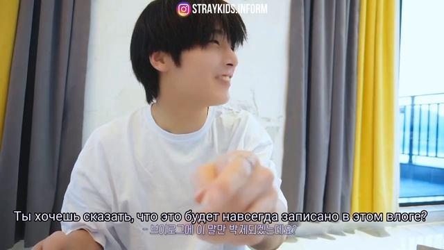 [RUS SUB | РУС САБ] SKZ VLOG | Чонин: I.N Буль-лог 5 смотреть онлайн