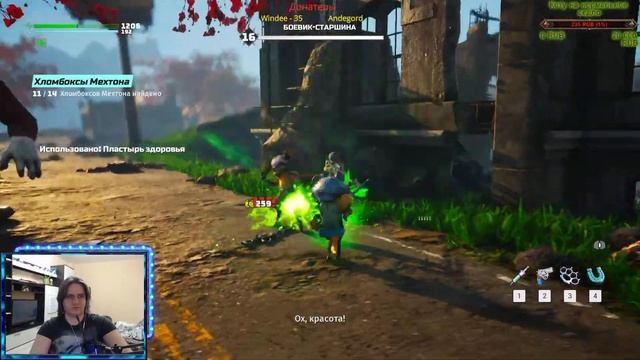 Biomutant - Хломбоксы, мехтон и волшебный костюм биозащиты (Биозащитное звон-блюдо) #4 часть