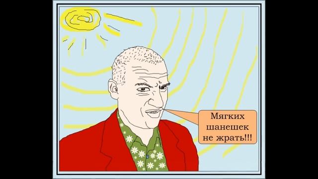 Сергей Юрич vs Росгосстрах 21 что такое децел смотреть онлайн