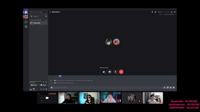 ШОУ "НАУШНИКИ" - 1 ЧАСТЬ (ft. Мафаня, Дестроер, Брамо и Зеля) смотреть онлайн