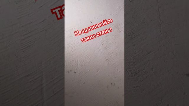 штукатурка под обои - БРЕД #алексейбелянин #белянинрем