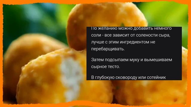 Вкусное и Красивое)))⭐🍛🥗🥞🥐🥘🍳
