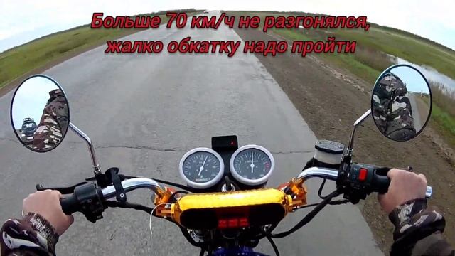 Гоню домой мотоцикл Sonlink SL150-M10 после покупки смотреть онлайн
