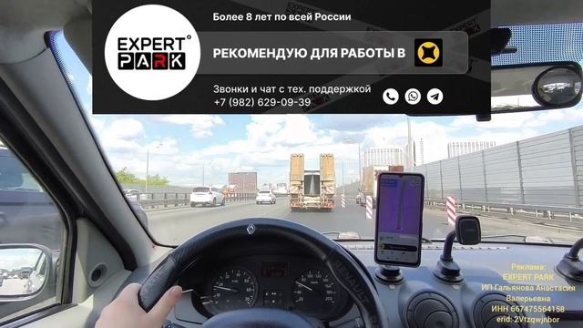 РЕЖИМ ПО ДЕЛАМ В ЯНДЕКС ДОСТАВКА / БЛОКИРОВКА ЯНДЕКС ЕДА смотреть онлайн