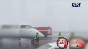 Два авиаЧП за два дня: у самолетов взрываются колеса