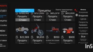Играю в Роблокс и в внедорожник эпический