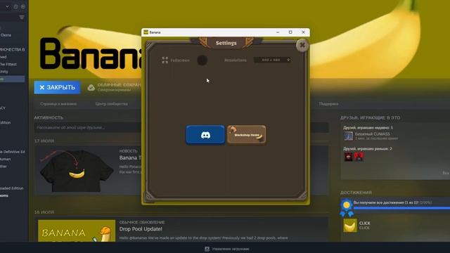 КАК РАЗБОГАТЕТЬ НА BANANA? ГАЙД КАК СТАТЬ УСПЕШНЫМ! ФАРМ БАНАНОВ