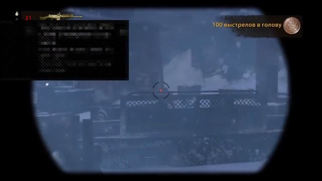 Uncharted 2 Tm:Среди воров #15 разбитый поезд