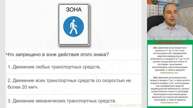 Рукоделие магов