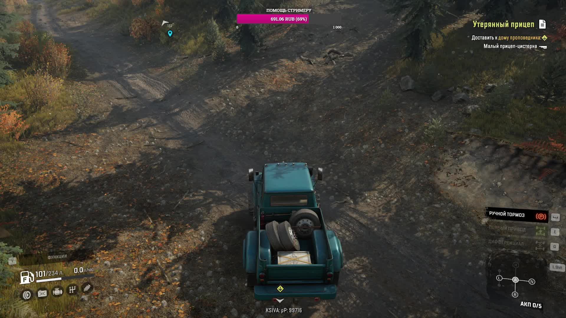 Мичиган Игра + с Real Life Mod 2