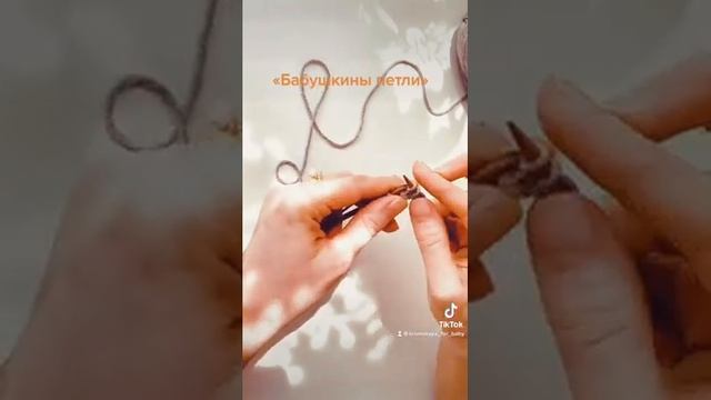 Урок 3. Вязание лицевых петель «бабушкиным способом». смотреть онлайн