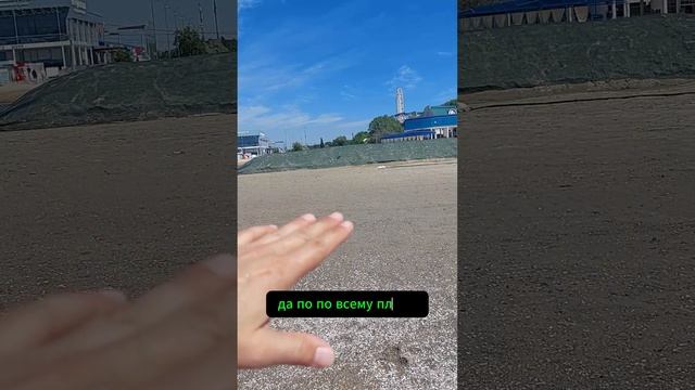 Анапа 2025 год 23 мая смотреть онлайн