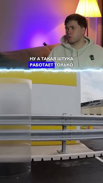 Как Стать Невидимкой? ТГ: globalee_phys Запись на Курс по Физике! смотреть онлайн