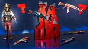 ПОДБОРКА СКИНОВ НА АК-47 КС | ВЫБЕРИ СКИН НА AK47 В КС2 | AK-47 В КС2 #ак47 #ak47 #калаш #скиныкс