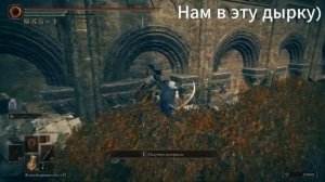 Как найти Талисман Двуручного меча в Elden ring Shadow of the erdthree