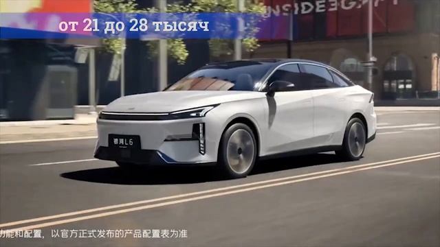 Geely Galaxy 2024 модельного года GEELY GALAXY E5 смотреть онлайн