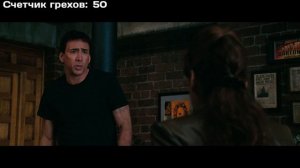 Все киногрехи и киноляпы фильма "Призрачный гонщик"