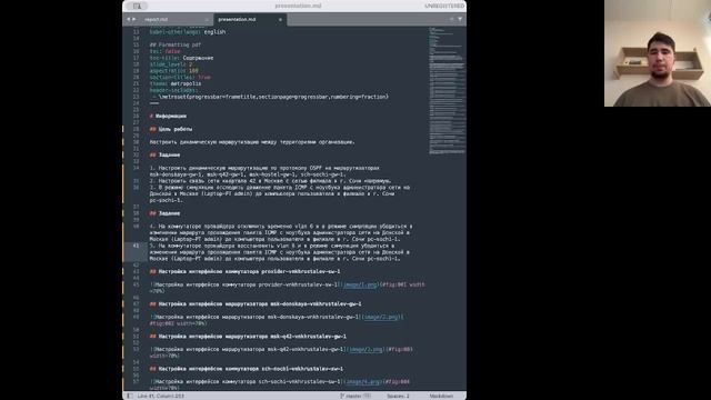 АЛС-ЛАБА15-ПРЕЗЕНАТЦИЯ смотреть онлайн