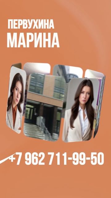 Риэлтору вариант 2 с музыкой.