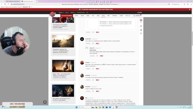 Играем в лучший лутер-шутер - The Division 2 и ждем обновление! смотреть онлайн