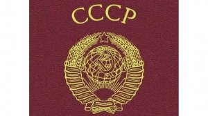 Песня 2025. Владимир Маяковский — Стихи о советском паспорте