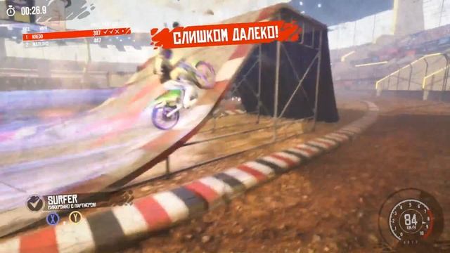 Байкерам понравиться, как сделать красивый трюк на мотоцикле 👉 MX Nitro смотреть онлайн