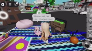 ПАНДОРА СЕНДИ И КЕНДИ ОТКРЫЛИ БАРАХОЛКУ В БРУКХЕЙВЕН РП🏡#brookhaven #pandora #roblox