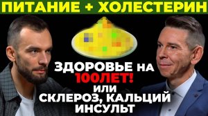 МОЛОДЫЕ СОСУДЫ - это возможно! ЧЕСТНЫЕ факты оздоровления ПЕЧЕНИ И СОСУДОВ.