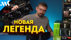 RTX 5060 Ti – теперь хорошо? | Сравнение с RTX 3080 | 8 vs 16 ГБ и тест PCIe