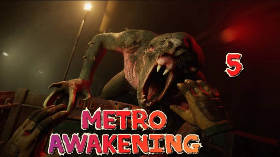 Metro Awakening VR 5ч смотреть прохождение/ обзор игры/ геймплей в хорошем качестве игрофильм смотреть онлайн