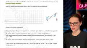 МЦКО 7 класс Математика углубленный.  2025 НОВЫЙ