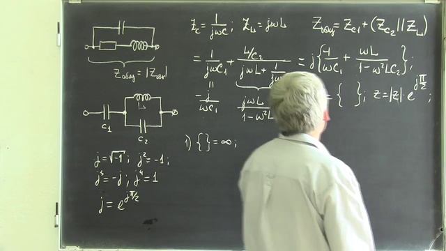 Лекция 167. Многочастотный резонанс в двухполюснике смотреть онлайн