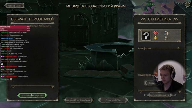 Еще один ран за воина и первый забег с Рандомами в Коопе! Hellcard #2 смотреть онлайн